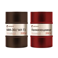Химтраст СКН-30/141 Г3
